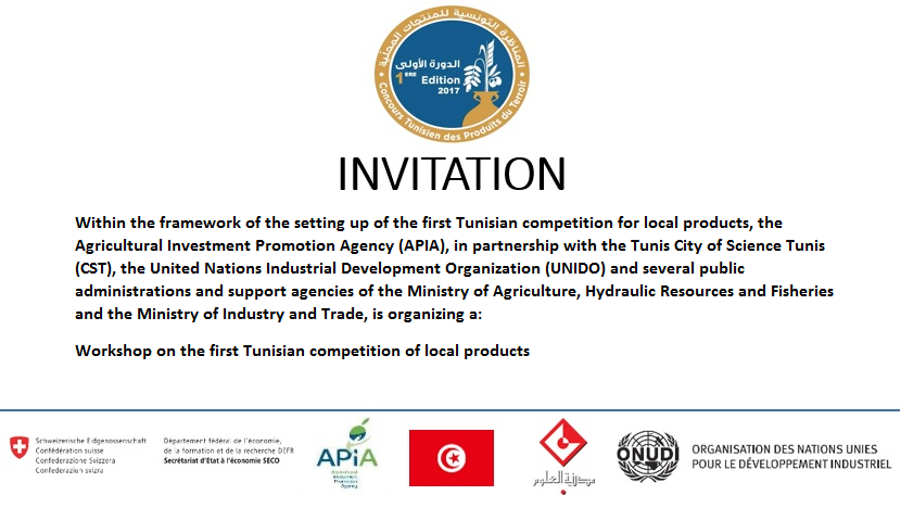 Within the framework of the setting up of the first Tunisian competition for local products, the Agricultural Investment Promotion Agency (APIA), in partnership with the Tunis City of Science Tunis (CST), the United Nations Industrial Development Organization (UNIDO) and several public administrations and support agencies of the Ministry of Agriculture, Hydraulic Resources 