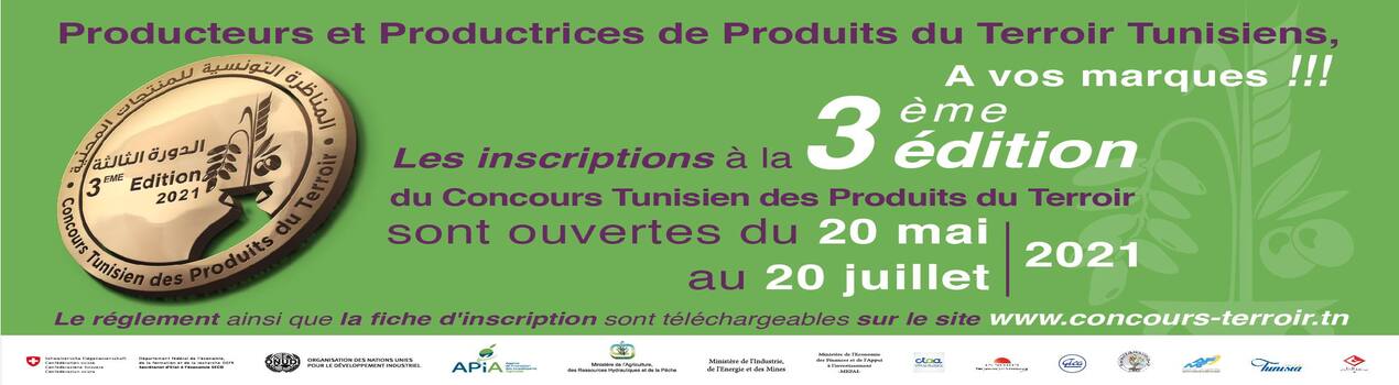 20/05/2021: Ouverture des inscriptions à la 3ème édition du Concours Tunisiens des Produits de Terroir